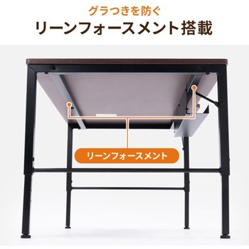 デスク_ロータイプ_高さ可変 サンワダイレクト