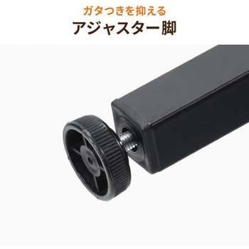 デスク_ロータイプ_高さ可変 サンワダイレクト