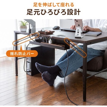 デスク_ロータイプ_高さ可変 サンワダイレクト