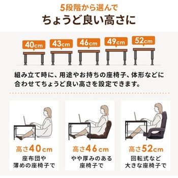デスク_ロータイプ_高さ可変 サンワダイレクト