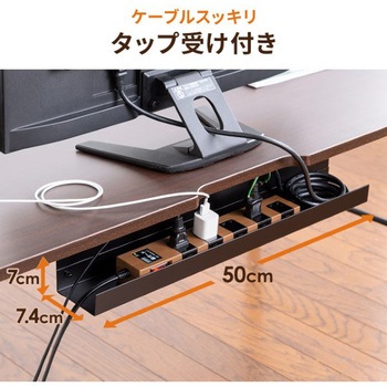 デスク_ロータイプ_高さ可変 サンワダイレクト