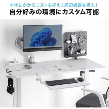 デスク_電動昇降 サンワダイレクト