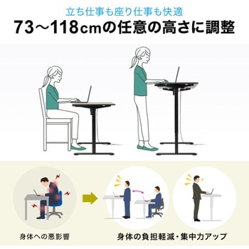 デスク_電動昇降 サンワダイレクト