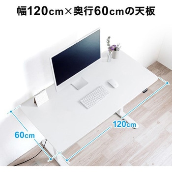 デスク_電動昇降 サンワダイレクト