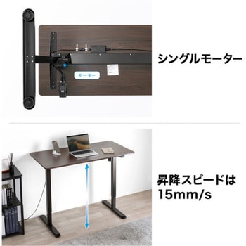 デスク_電動昇降 サンワダイレクト