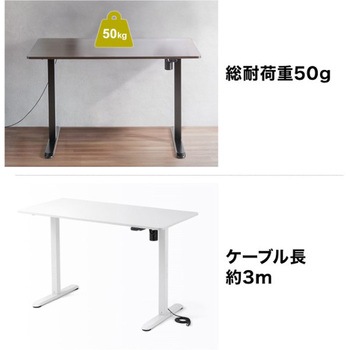 デスク_電動昇降 サンワダイレクト