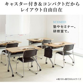 フォールディングデスク サンワダイレクト