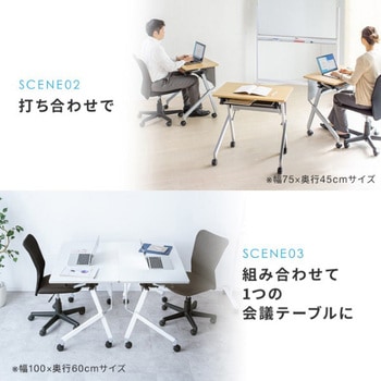 フォールディングデスク サンワダイレクト