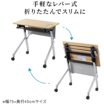 フォールディングデスク サンワダイレクト