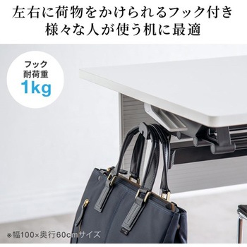 フォールディングデスク サンワダイレクト