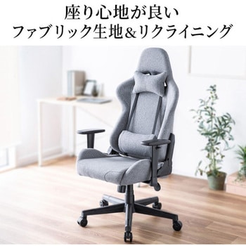 チェア_リクライニング_ゲーミング サンワダイレクト