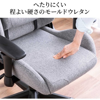 チェア_リクライニング_ゲーミング サンワダイレクト