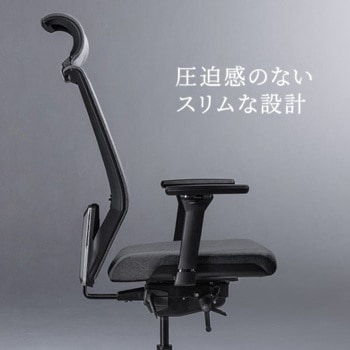 チェア_ファブリック サンワダイレクト