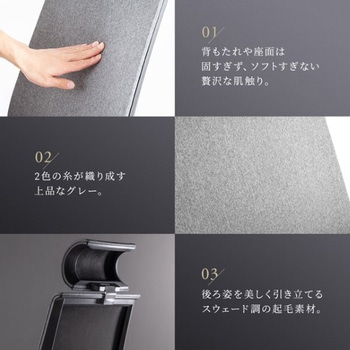 チェア_ファブリック サンワダイレクト