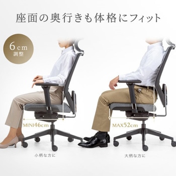チェア_ファブリック サンワダイレクト
