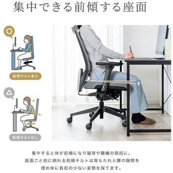 チェア_ファブリック サンワダイレクト