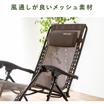 ワーケーションチェア サンワダイレクト