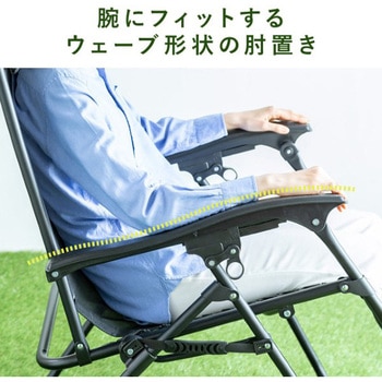 ワーケーションチェア サンワダイレクト