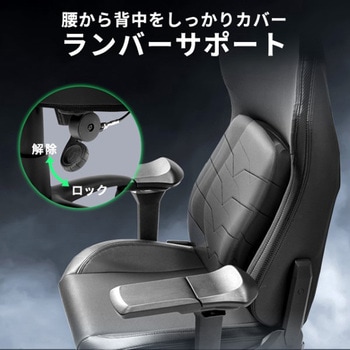 チェア_ゲーミング サンワダイレクト