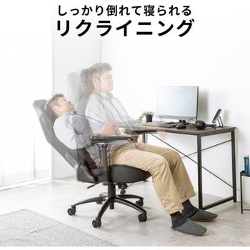 チェア_ゲーミング サンワダイレクト