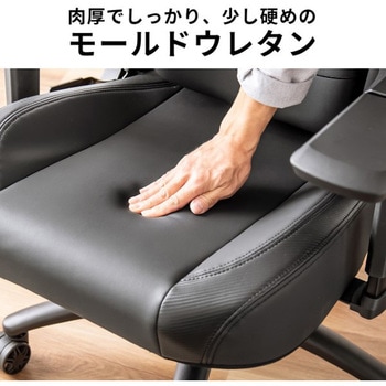 チェア_ゲーミング サンワダイレクト