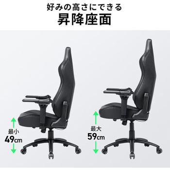 チェア_ゲーミング サンワダイレクト