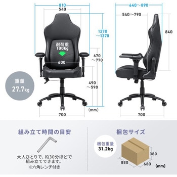 チェア_ゲーミング サンワダイレクト