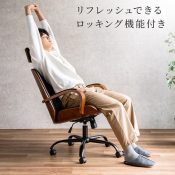 チェア_レザー サンワダイレクト