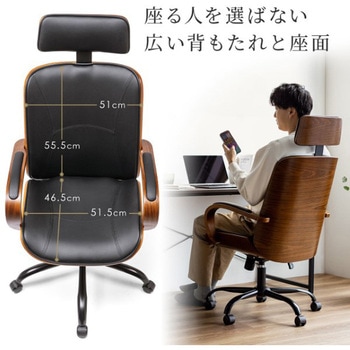 チェア_レザー サンワダイレクト
