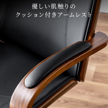 チェア_レザー サンワダイレクト