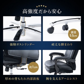 チェア_レザー_高耐荷重 サンワダイレクト