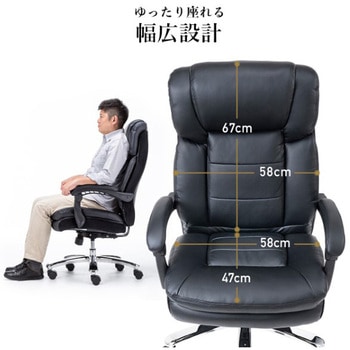 チェア_レザー_高耐荷重 サンワダイレクト