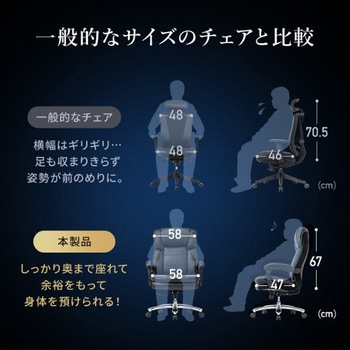 チェア_レザー_高耐荷重 サンワダイレクト