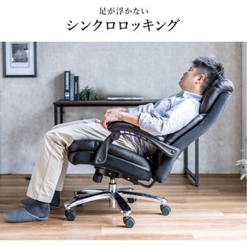 チェア_レザー_高耐荷重 サンワダイレクト