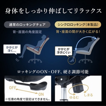 チェア_レザー_高耐荷重 サンワダイレクト