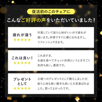 チェア_リクライニング_収納式オットマン付き サンワダイレクト
