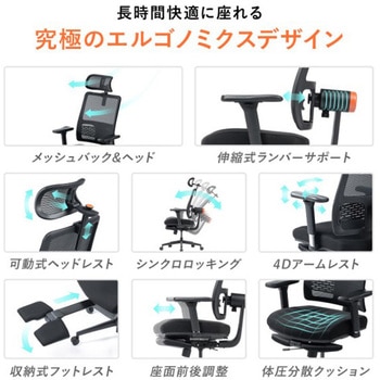 チェア_メッシュタイプ サンワダイレクト