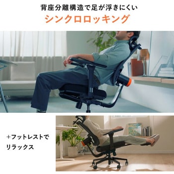 チェア_メッシュタイプ サンワダイレクト