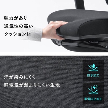 チェア_メッシュタイプ サンワダイレクト