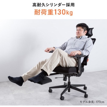チェア_メッシュタイプ サンワダイレクト