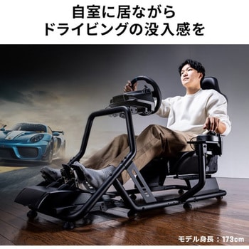 チェア_レーシングコクピット サンワダイレクト