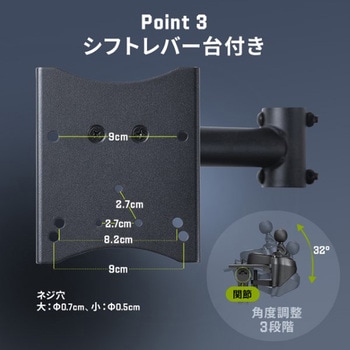 チェア_レーシングコクピット サンワダイレクト