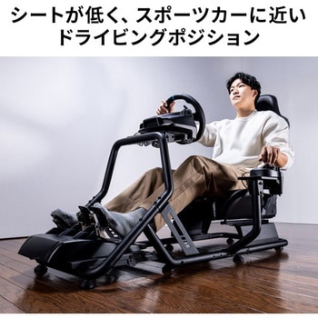 チェア_レーシングコクピット サンワダイレクト