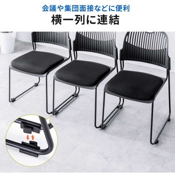 チェア_スタッキング_4個セット サンワダイレクト