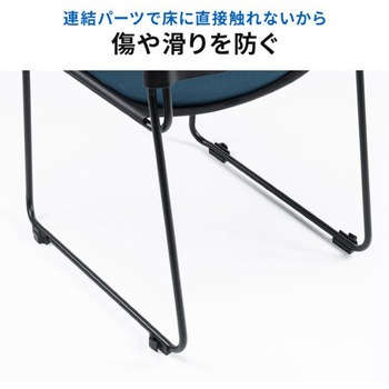 チェア_スタッキング_4個セット サンワダイレクト