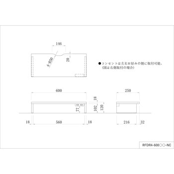 机上PCラックⅣ 2ヶ口コンセント付き アール・エフ・ヤマカワ