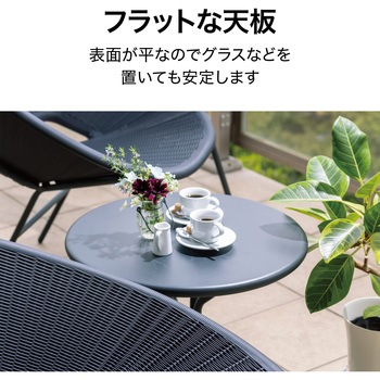 SM FRANCE テラステーブル SM FRANCE エスエムフランス-ガーデン家具ドットコム