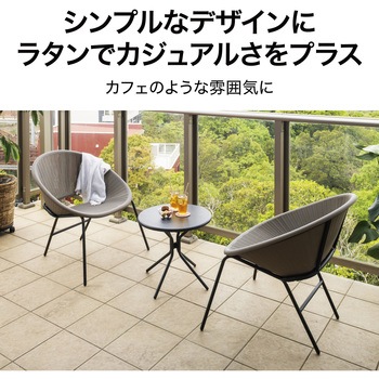 Enza テラステーブル&チェアー3点セット タカショー