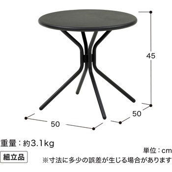 Enza テラステーブル&チェアー3点セット タカショー