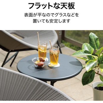 Enza テラステーブル&チェアー3点セット タカショー